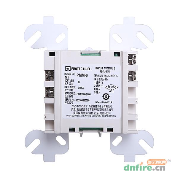 PMM-6输入模块,保得威尔,输入模块