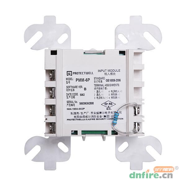 PMM-6P输入模块 探测器接口模块