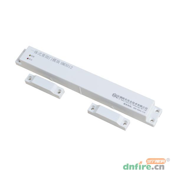 HM3012一体式常闭防火门监控模块,皓安,防火门监控模块
