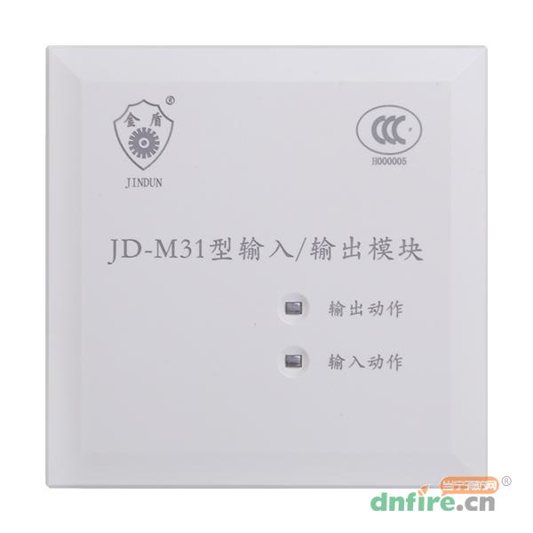 JD-M31输入输出模块,上海金盾,输入输出模块