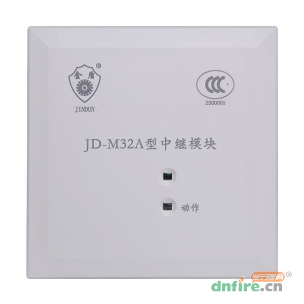 JD-M32A中继模块,上海金盾,中继模块