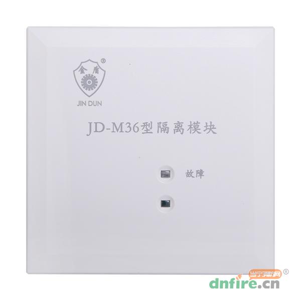 JD-M36隔离模块,上海金盾,隔离器