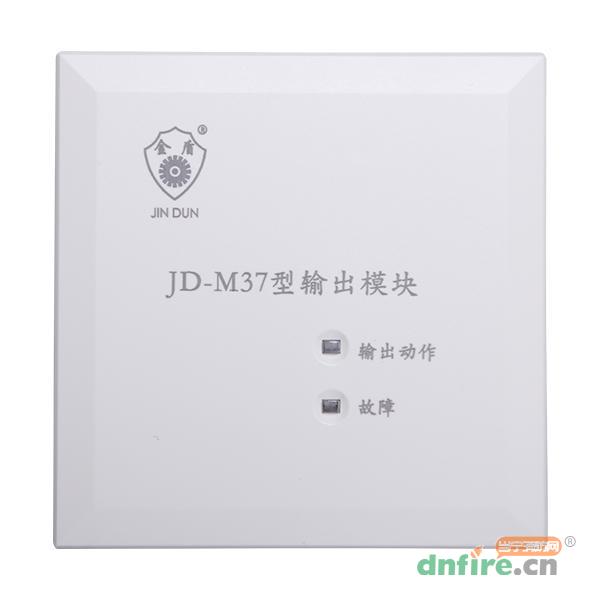 JD-M37输出模块,上海金盾,广播模块
