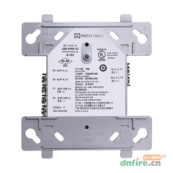 JSM-PMM-3C输入模块,保得威尔,输入模块