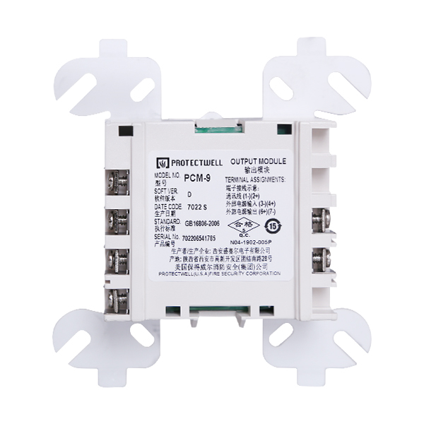 PCM-9输出...