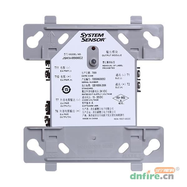 JSKM-M900C2输出模块,盛赛尔,输出模块