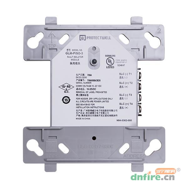 GLM-PISO-3隔离模块,保得威尔,隔离器