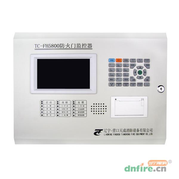 TC-FH5800防火门监控器,天成消防,防火门监控器