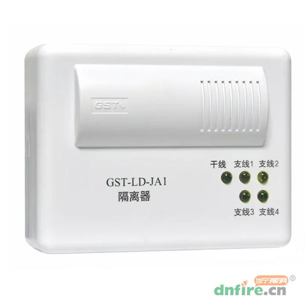 GST-LD-JA1隔离器,海湾GST,家用探测报警器