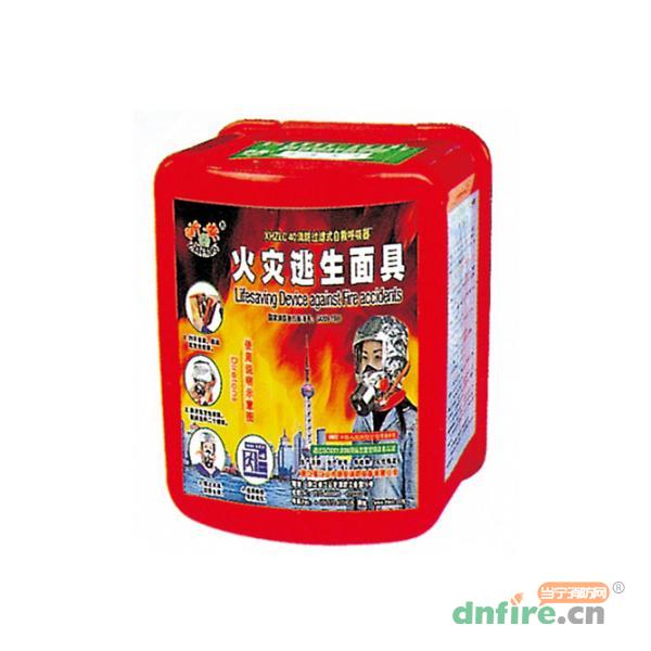 过滤式消防自救呼吸器 TZL15 TZL30