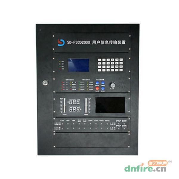 SD-F3CD2000用户信息传输装置