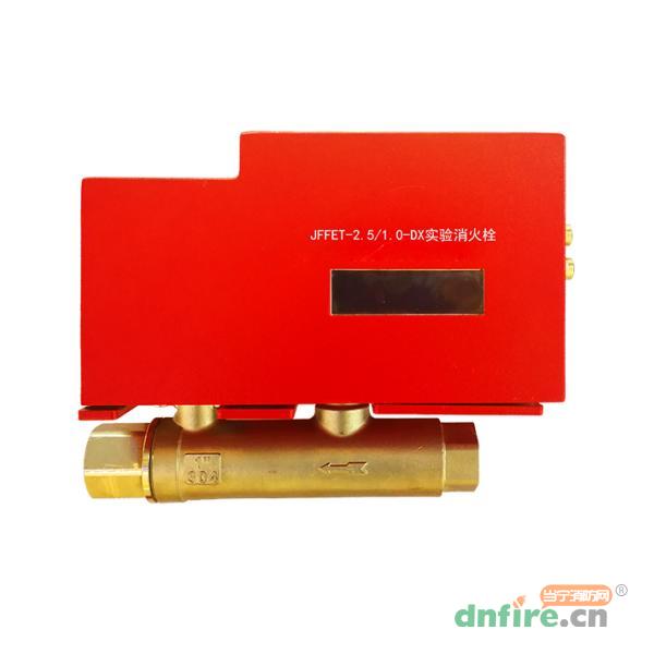 JFFET-2.5/1.0-DX智能化实验消火栓装置,上海金盾,消防物联网