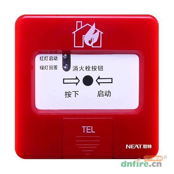 FT8203消火栓按钮,尼特,消火栓按钮