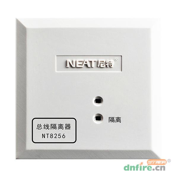 NT8256总线短路隔离器