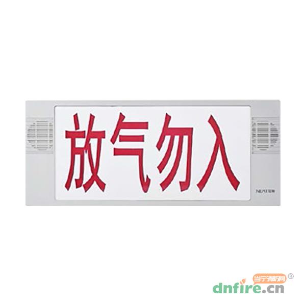 NT8232G气体释放警报器,尼特,气体喷洒指示灯