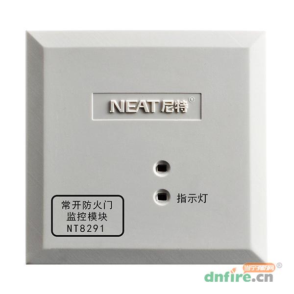 NT8291常开防火门监控模块,尼特,防火门监控模块