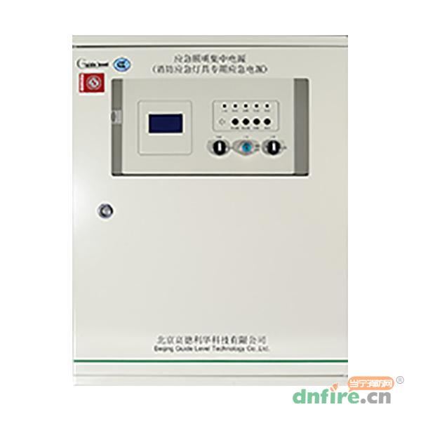 GD-D-0.5KVA-201消防应急灯具专用应急电源,利达消防,应急照明集中电源