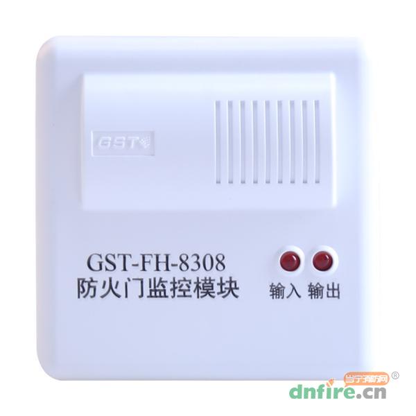 GST-FH-8308防火门监控模块,海湾GST,防火门监控模块