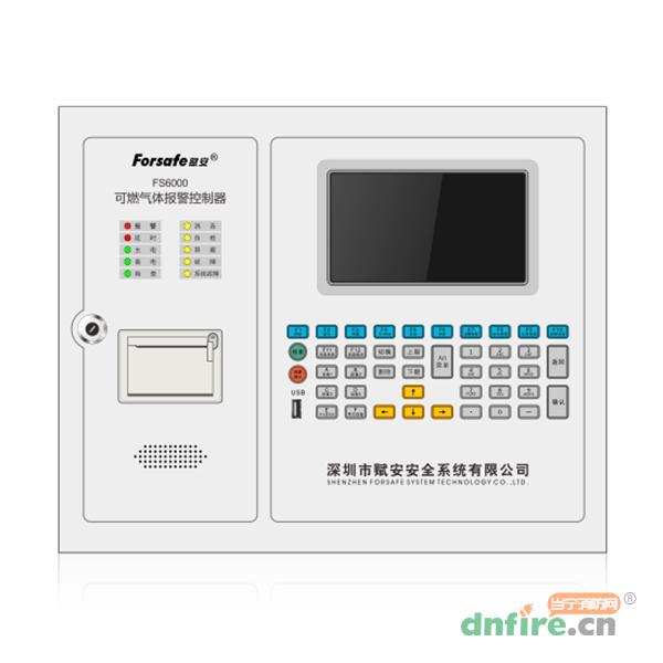 FS6000可燃气体报警控制器
