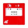 J-SAP-EI6021N手动火灾报警按钮,,