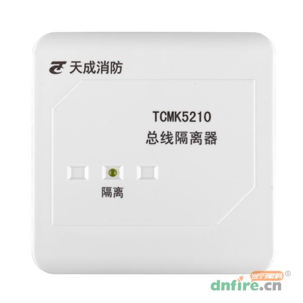 TCMK5210总线隔离器,天成消防,隔离器