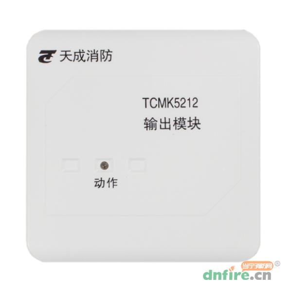 TCMK5212输出模块 广播模块,天成消防,广播模块