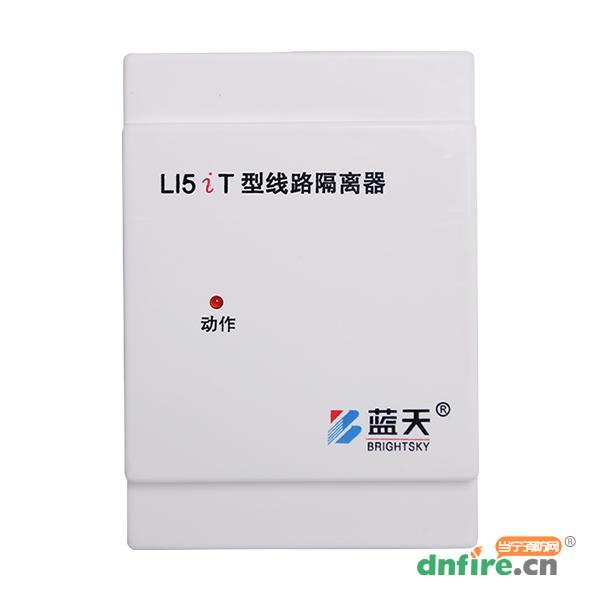 LI5iT型线路隔离器,蓝天,隔离器