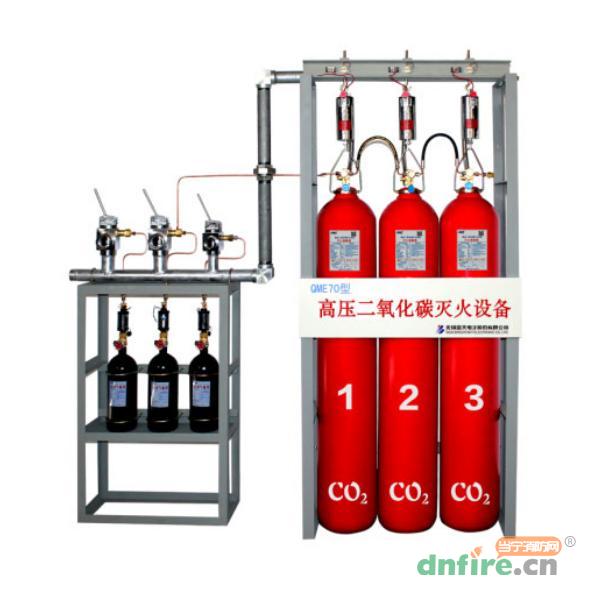 GME70系列高压二氧化碳（CO2）自动灭火系统,蓝天,二氧化碳灭火系统
