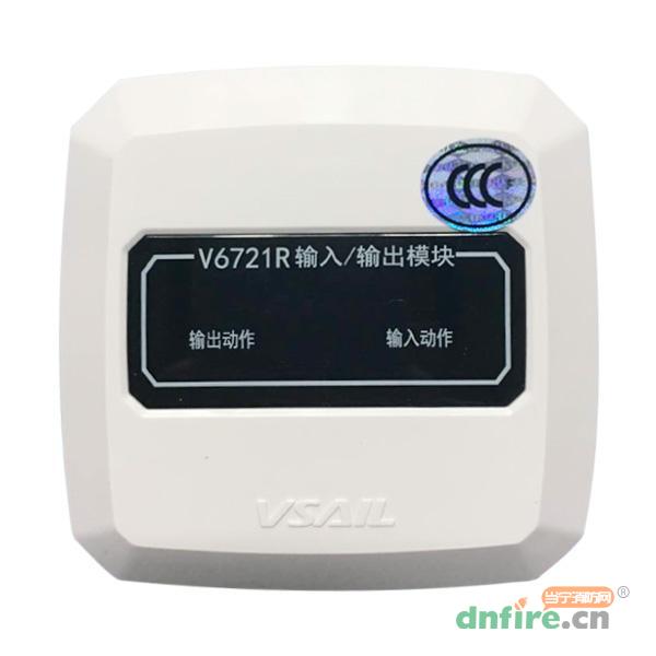 V6721R输入/输出模块,福赛尔,输入输出模块