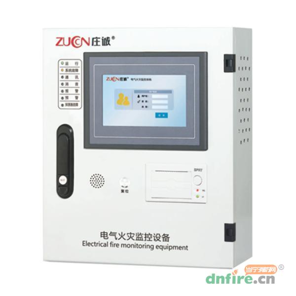 ZC-HZ-BX电气火灾监控设备,庄诚,壁挂式