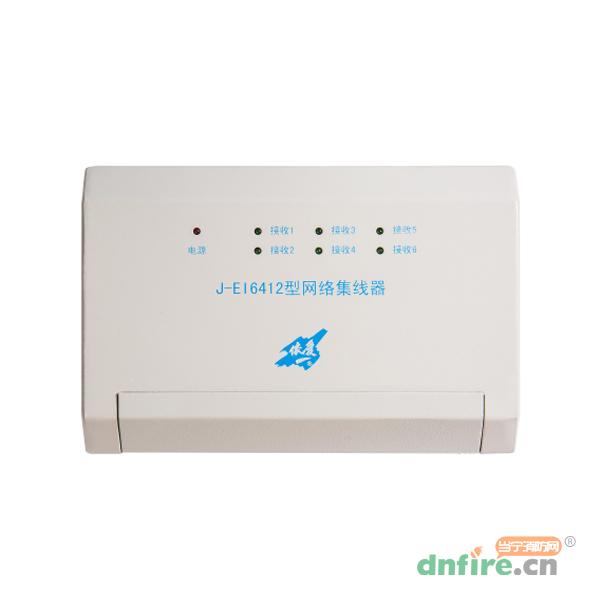 J-EI6412型网络集线器,依爱,火灾自动报警附件