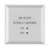 BR-M1220常开防火门监控模块,博朗耐,防火门监控模块