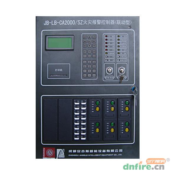 JB-LB-CA2000/SZ火灾报警控制器,安吉斯,壁挂式