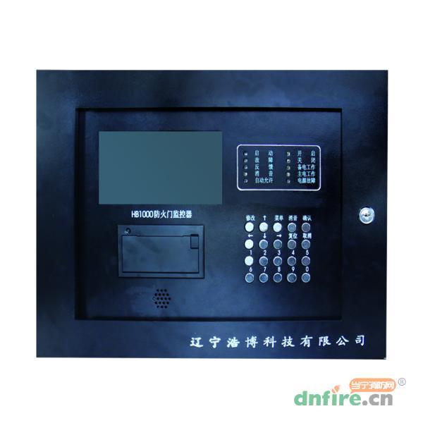 HB1000防火门监控器,浩博科技,防火门监控器
