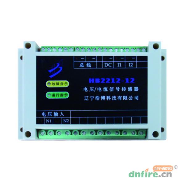 HB2212-12双路单相电压/电流/直流信号传感器