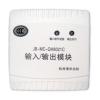 JB-MC-QH8021C输入/输出模块,杭州清华消防,输入输出模块