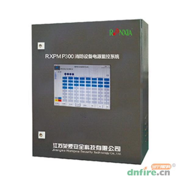 RXPM P300消防设备电源状态监控器