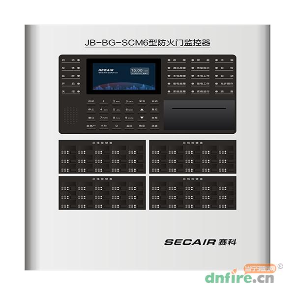 JB-BG-SCM6型防火门监控器,赛科,防火门监控器