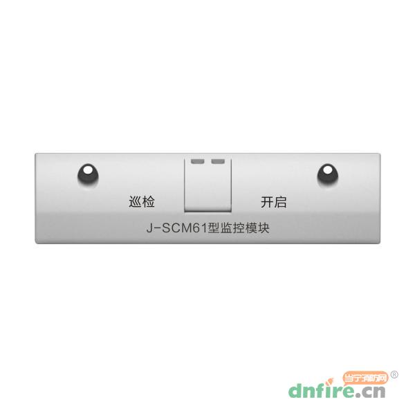 J-SCM61型监控模块,赛科,防火门监控模块