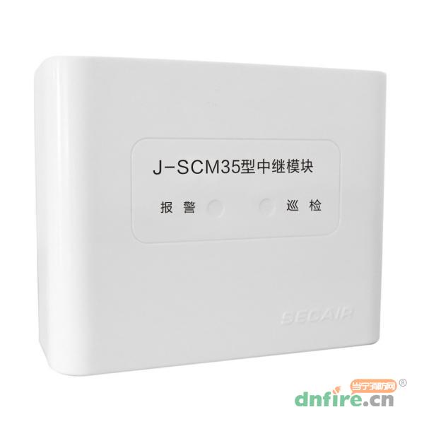 J-SCM35型中继模块,赛科,中继模块