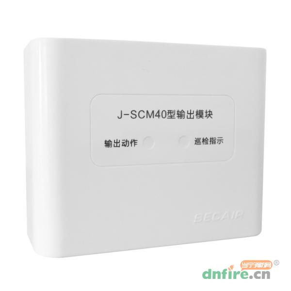 J-SCM40型输出模块