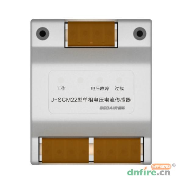 J-SCM22型单相电压电流传感器,赛科,传感器