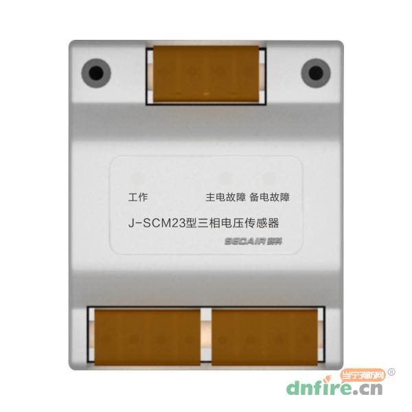 J-SCM23型三相电压传感器