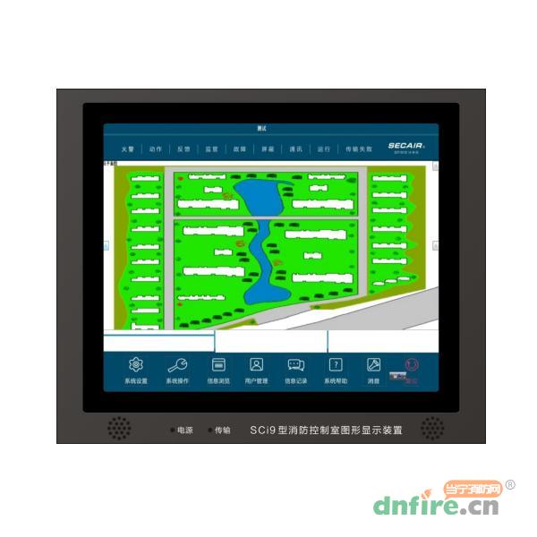 SCi9型消防控制室图形显示装置,赛科,CRT硬件-图形显示装置