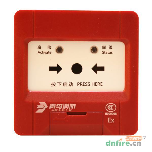 JBF4123A-Ex消火栓按钮,青鸟消防,消火栓按钮