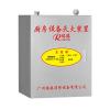 CMJS10-1-RG厨房设备灭火装置,瑞港消防,厨房自动灭火装置