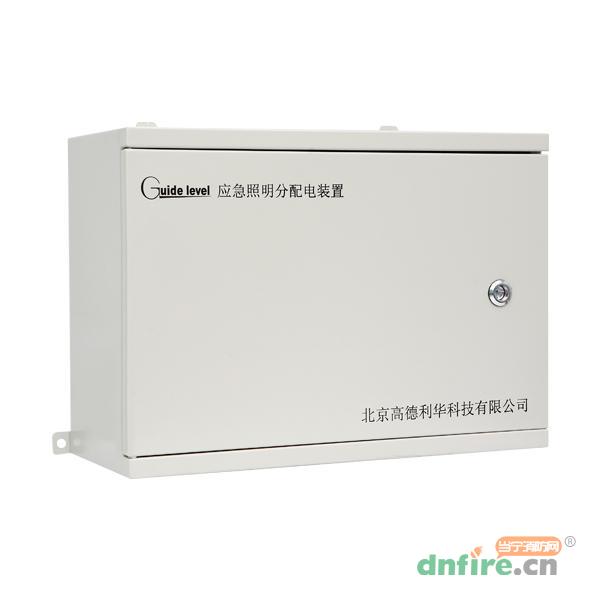 GD-FP-302应急照明分配电装置,高德利华,应急照明配电箱