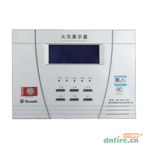 JB-SXB-FX02火灾显示盘 老款,赋安,火灾显示盘