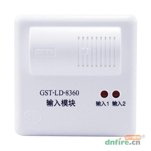 GST-LD-8360输入模块,海湾GST,输入模块