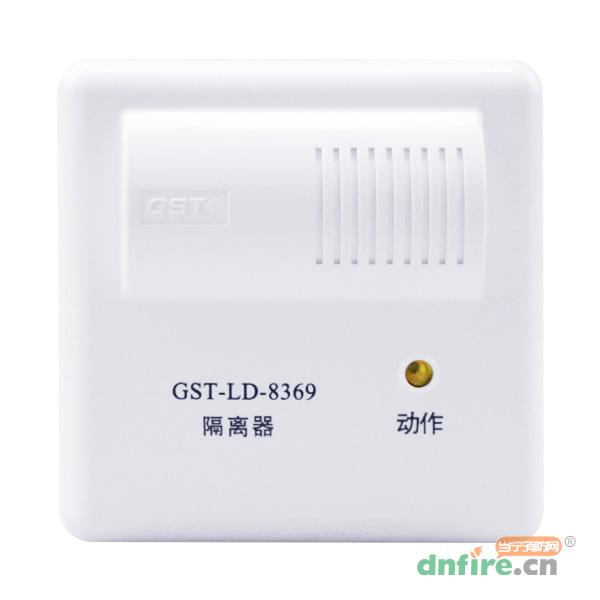 GST-LD-8369隔离器,海湾GST,隔离器